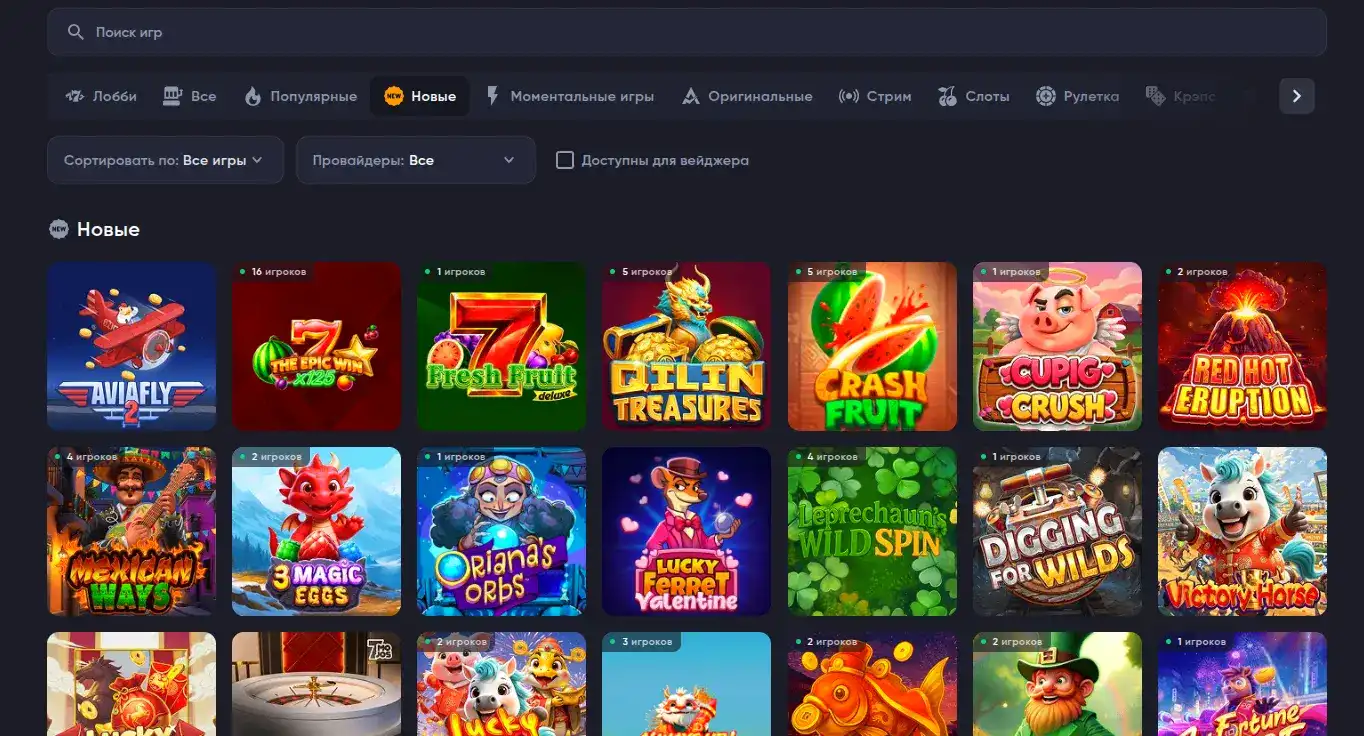 Poperlo casino логотип и фирменный стиль